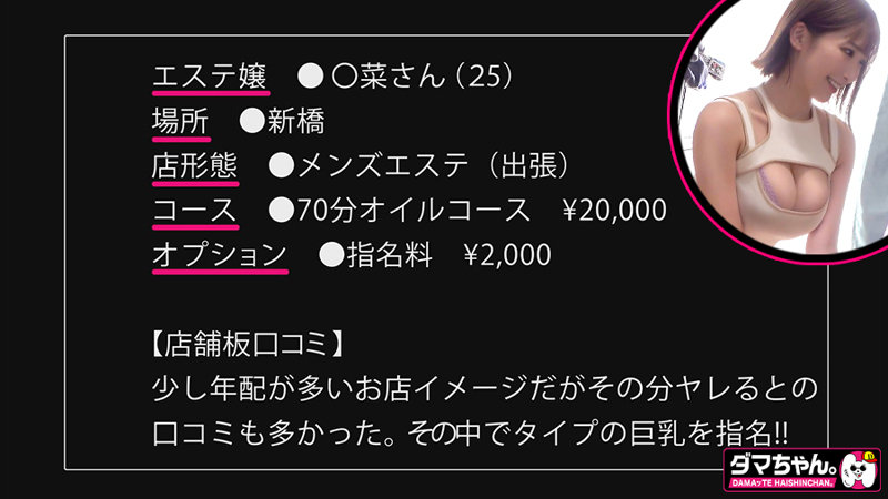 〇菜さん サンプル画像 1