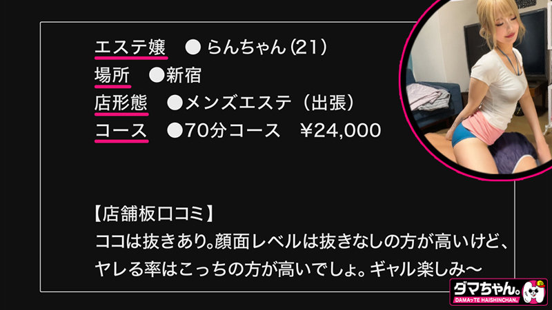 らんちゃん サンプル画像 1
