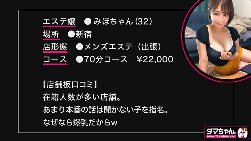 みほちゃん サンプル画像 1