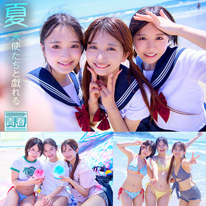 かりん＆こなつ＆かほ パッケージ画像