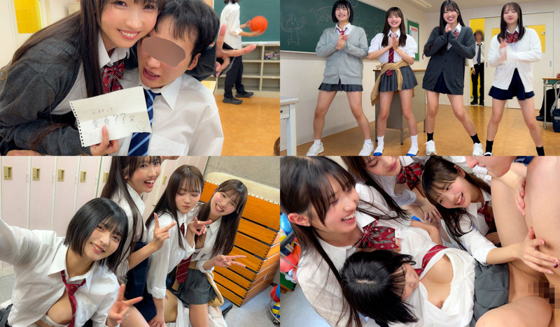 める＆ひかり＆もあ＆ゆみ サンプル画像 5