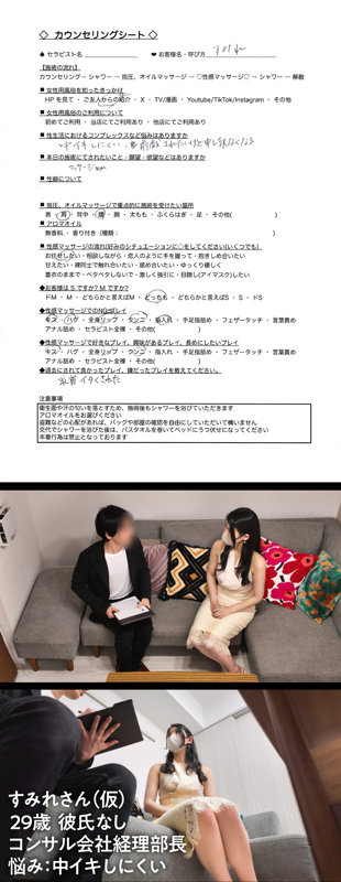 すみれ サンプル画像 1
