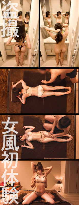 ゆうちゃん サンプル画像 3