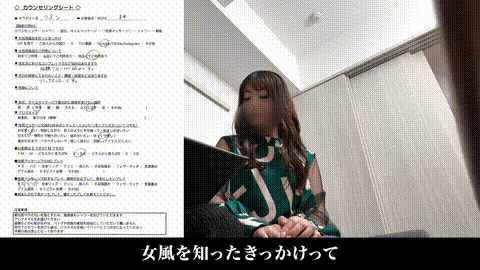 動画の約17%地点のGIFサンプル