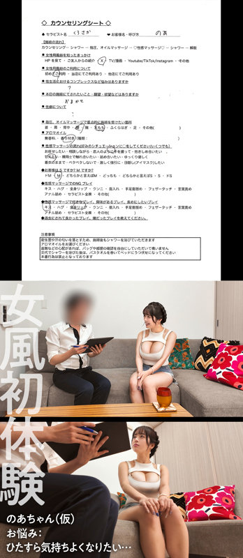 のあちゃん サンプル画像 1