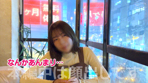 動画の約17%地点のGIFサンプル