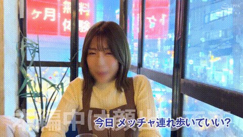 動画の約33%地点のGIFサンプル