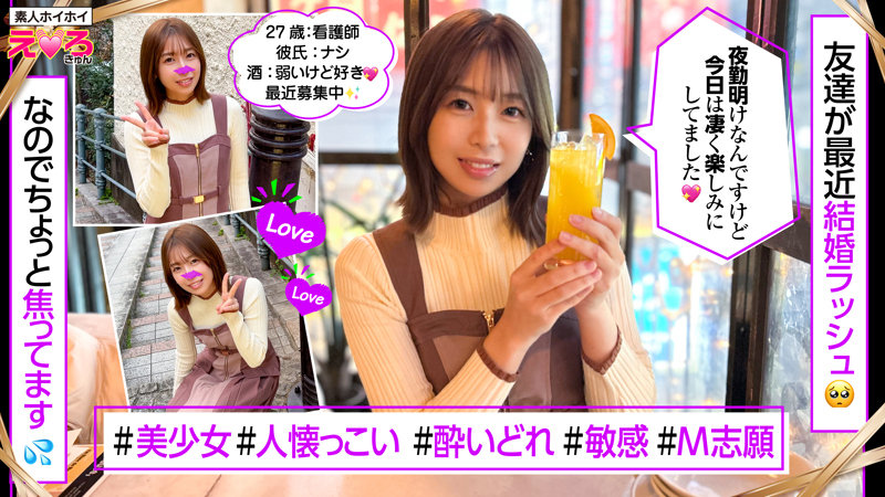 みるちゃん サンプル画像 1