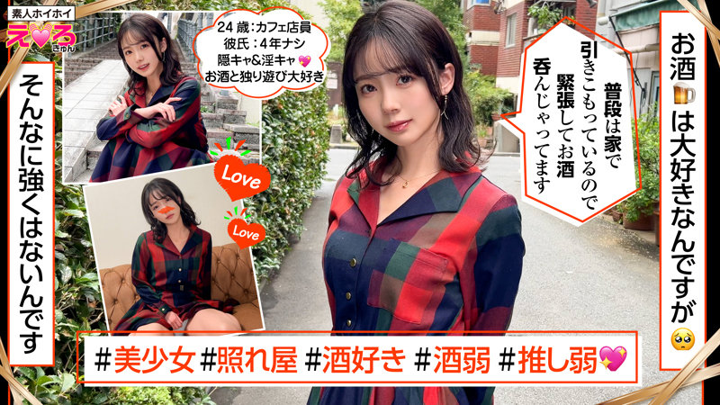 めぐちゃん サンプル画像 1