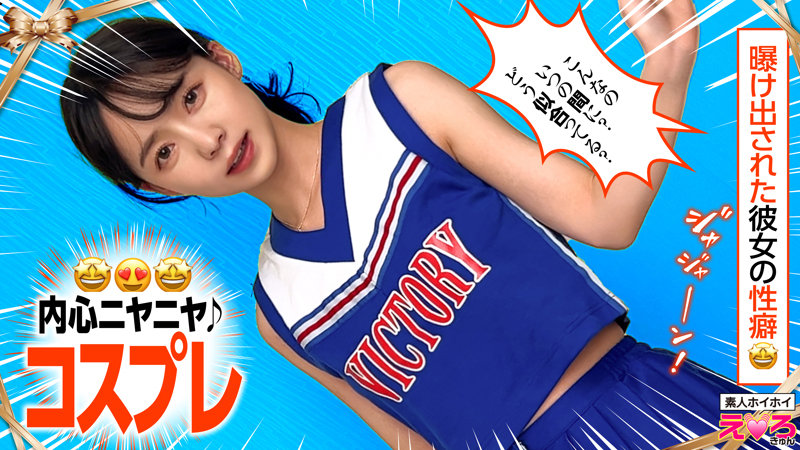 めぐちゃん サンプル画像 4