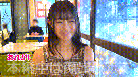 動画の約17%地点のGIFサンプル
