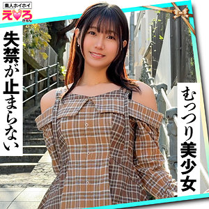 さなぎちゃん パッケージ画像