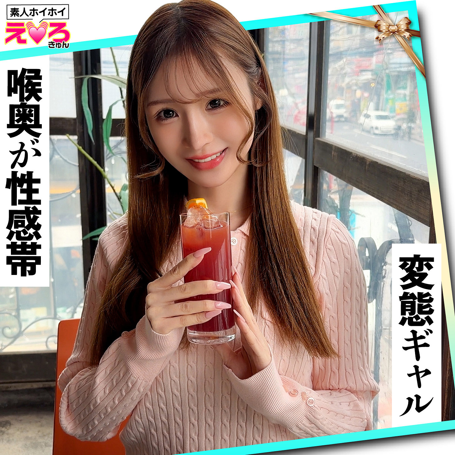 ひろちゃん パッケージ画像