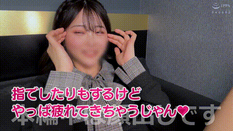 動画の約17%地点のGIFサンプル