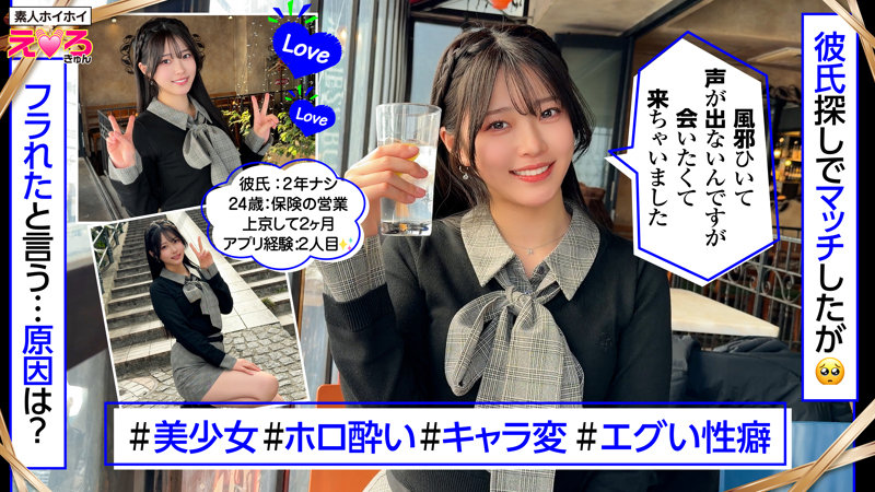 赤坂ちゃん サンプル画像 1