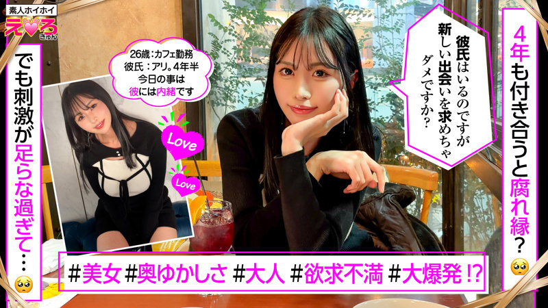 あのちゃん サンプル画像 1
