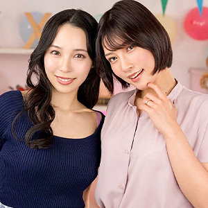 りえ＆ふじ パッケージ画像