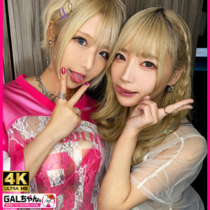 LUNA＆SARA パッケージ画像