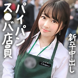 ちひろ パッケージ画像