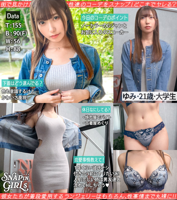 ゆみ サンプル画像 1
