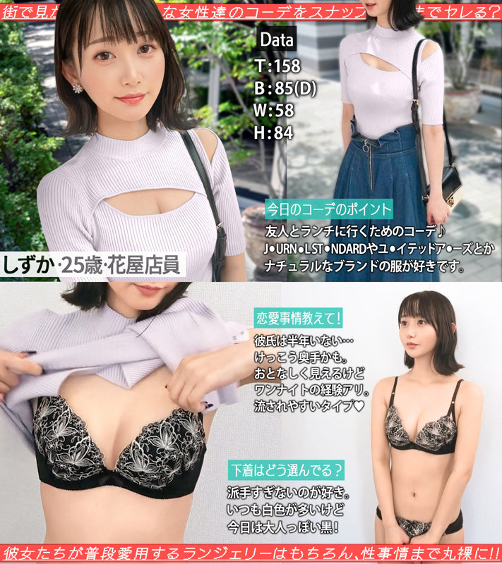 しずか サンプル画像 1