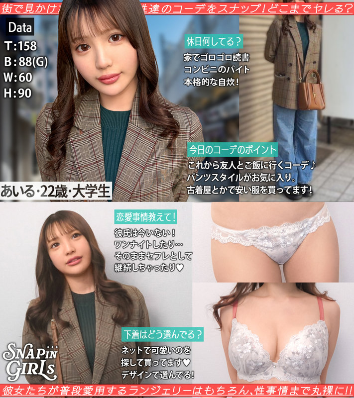 あいる サンプル画像 1