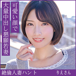 りえさん パッケージ画像