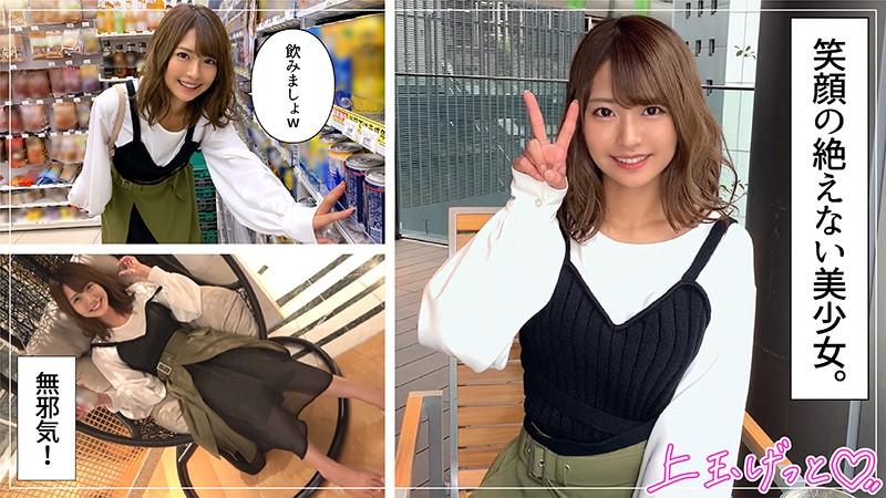 なっちゃん サンプル画像 1