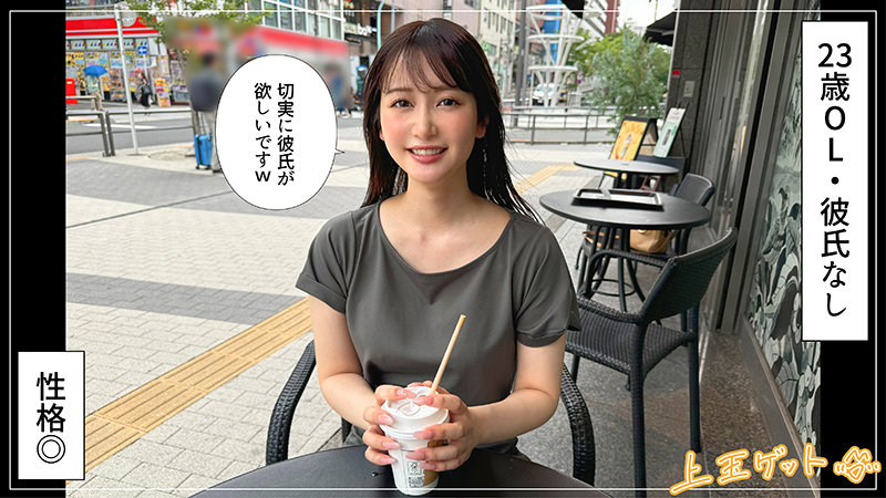 しずかちゃん サンプル画像 1