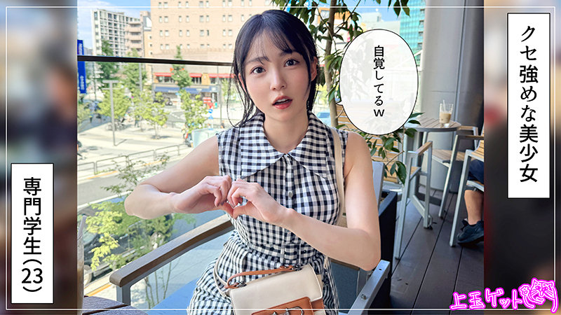 まぐみ サンプル画像 1
