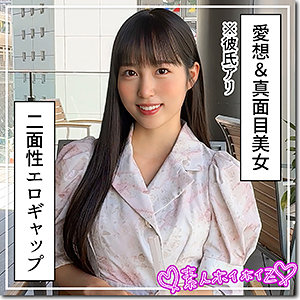 ほはな パッケージ画像