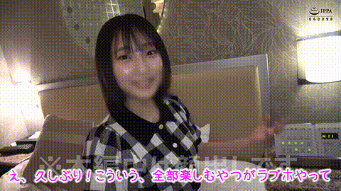 動画の約33%地点のGIFサンプル