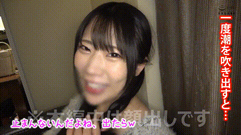 動画の約67%地点のGIFサンプル