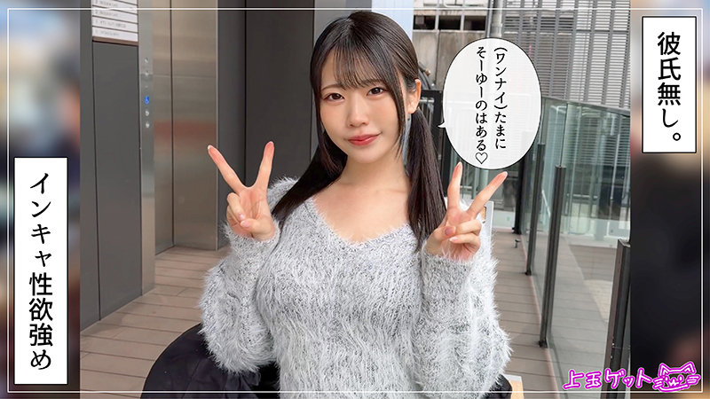 さゆの サンプル画像 1