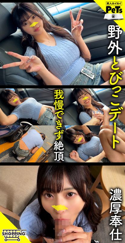 ピヨ サンプル画像 1