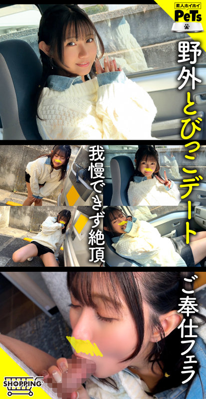 サナギ サンプル画像 1