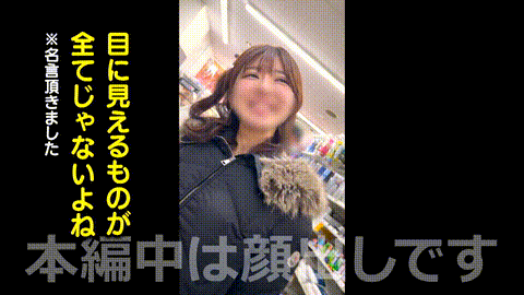 動画の約33%地点のGIFサンプル