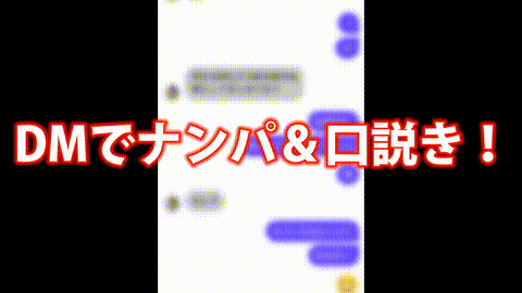 動画の約17%地点のGIFサンプル