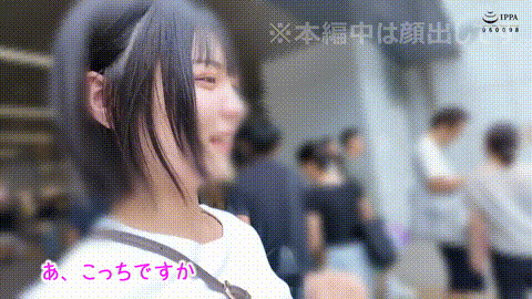 動画の約33%地点のGIFサンプル