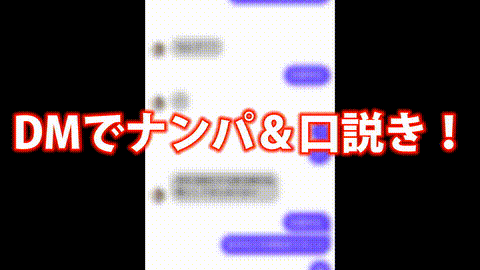 動画の約17%地点のGIFサンプル