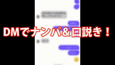 動画の約17%地点のGIFサンプル