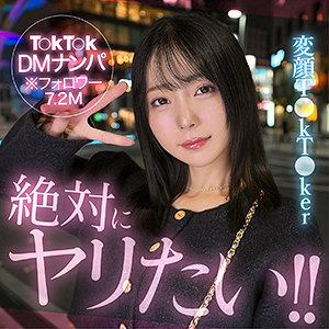 Minoli パッケージ画像