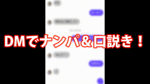 動画の約17%地点のGIFサンプル