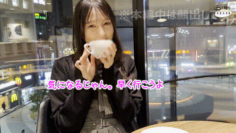 動画の約50%地点のGIFサンプル