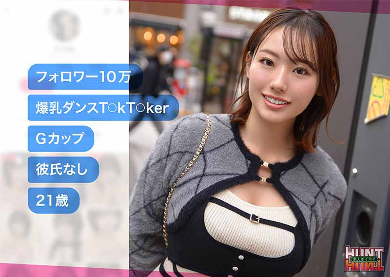 haneru サンプル画像 1