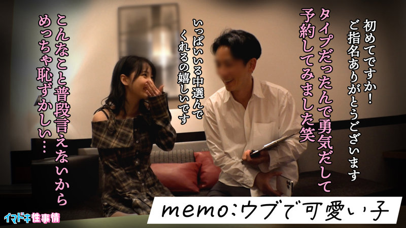 めぐり サンプル画像 2