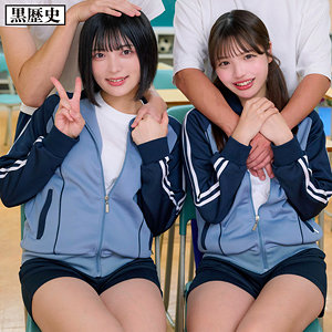 める＆ゆみ パッケージ画像