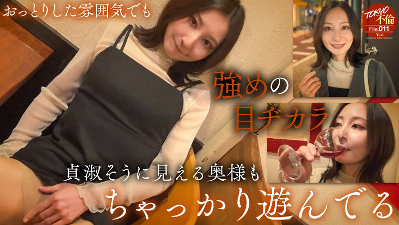 友梨 サンプル画像 1