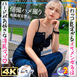 新人美容師ウタ パッケージ画像