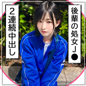匿名女子 パッケージ画像